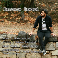 Saeed Matini - Baroone Paeizi
