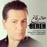 Hadi Ghane - Gereh