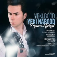 Payam Aghayi - Yeki Bood Yeki Nabood