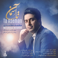 Mohammad Motamedi - Ta Aseman
