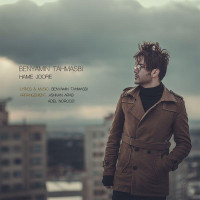 Benyamin Tahmasbi - Hame Joore