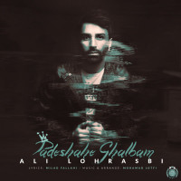 Ali Lohrasbi - Padeshahe Ghalbam