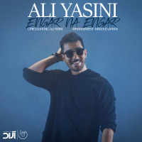 Ali Yasini - Engar Na Engar