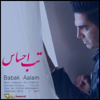 Babak Aalam - Tabe Ehsas