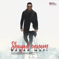 Babak Mafi - Shayad Oonam