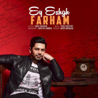 Farham - Ey Eshgh