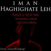 Iman - Haghighate Leh