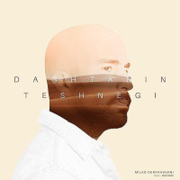 Milad Derakhshani - Daghtarin Teshnegi