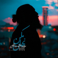 Roozbeh Nematollahi - Nahan Makon