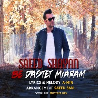 Saeed Shayan - Be Dastet Miaram