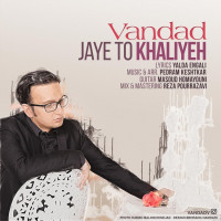 Vandad - Jaye To Khaliyeh