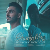 Shahin Miri - Delam Tang Shode Vasat