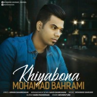 Mohammad Bahrami - Khiyaboona