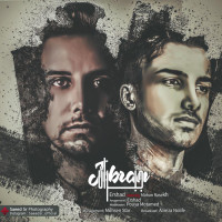 Ershad Ft Mahan Rasekh - Jobran