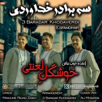 Khodaverdi Bros - Khoshgele Lanati