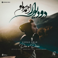 Ahmad Solo - Daro Divar