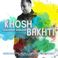 Shahram Shajari - Khoshbakhti