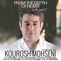 Kourosh Mohseni - Az Samime Ghalb