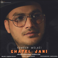 Kamran Molaei - Ghatele Jani