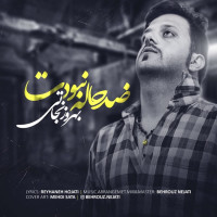 Behrouz Nejati - Zede Hale Naboodet