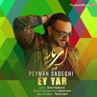 Peyman Sadeghi - Ey Yar