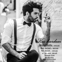 Mehrdad Shakiba & Soheil Azimi - Kez Kardam