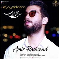 Amir Rashvand - Na To Na Man ( Dj Elvan Remix )