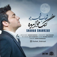 Shahab Shahrzad - Gonge Khab Dide