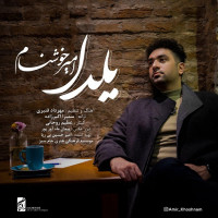 Amir Khoshnam - Yalda