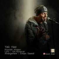 Kourosh Khajavi - Yeki Hast