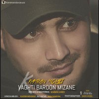 Kamran Molaei - Vaghti Baroon Mizane