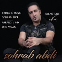 Sohrab Abdi - Delam Gire