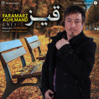 Faramarz Aghlmand - Ghiz