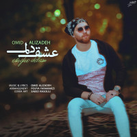 Omid Alizadeh - Eshghe Delam