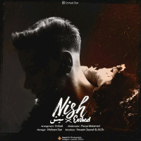 Ershad - Nish