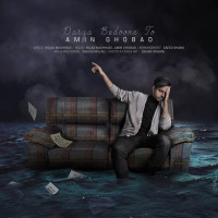 Amin Ghobad - Darya Bedoone To