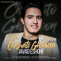Javad Eshghi - Cheshato Ghorboon