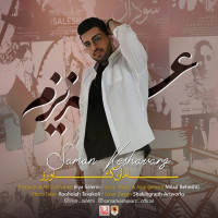 Saman Keshavarz - Azizam