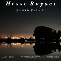 Hamid Talari - Hesse Royaei