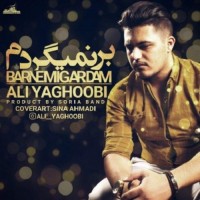 Ali Yaghoobi - Bar Nemigardam