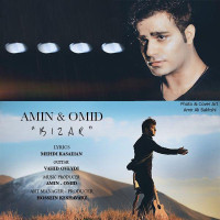 Amin & Omid - Bizar