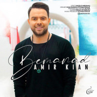 Amir Kian - Bemanad
