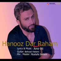 Amir Ali - Hanooz Dar Raham