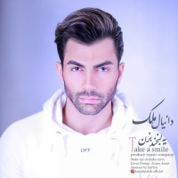 Danial Malek - Ye Labkhand Bezan