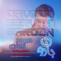 Davood Servati - Baroon