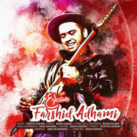 Farshid Adhami - Maghtoo