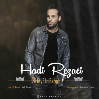 Hadi Rezaei - Heyfe In Eshgh