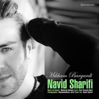Navid Sharifi - Mikham Bargardi