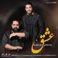 Reza Sadeghi & Majid Ghamari - Eshgh