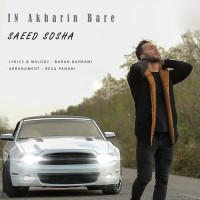 Saeed Sosha - In Akharin Bare